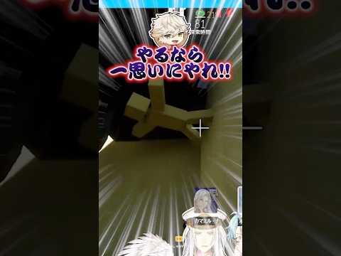 【めっちゃカメレオン】焦らさないで！獅子童レオ、魂の叫び【のらぷろ🐶】#vtuber切り抜き #shorts