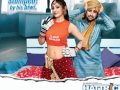 Wicket Bacha Hattrick 2007 Full Song