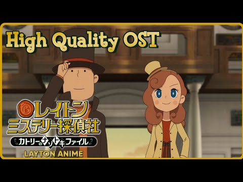 LAYTON ANIME (LAYTON MYSTERY DETECTIVE AGENCY) HIGH QUALITY OST