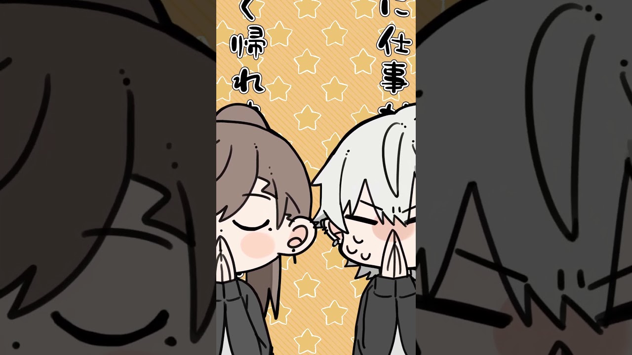 南の島で流れ星について語るくろのわ【ChroNoiR/にじさんじ手描き切り抜き】#shorts