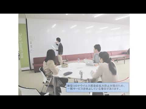 【公式】豊橋技術科学大学　附属図書館紹介動画（一般用）