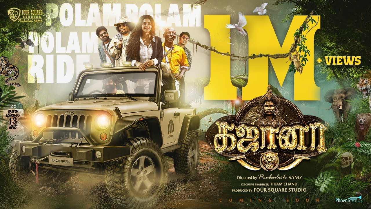 Polam Polam Polam Ride Lyric Video | Gajaana