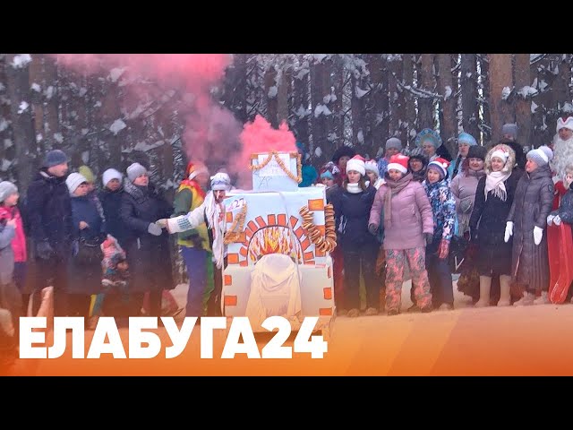 10 гыйнварга Алабуга яңалыклары