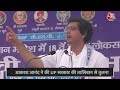 Election 2024: Akash Anand के बिगड़े बोले, BJP के लिए किया आपत्तिजनक शब्दों का इस्तेमाल, केस दर्ज - Video
