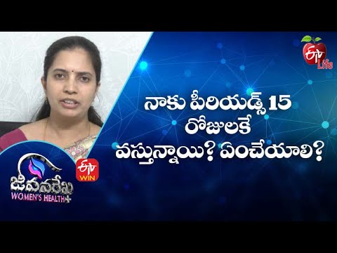 Do I Have Periods Coming In At 15 Days? What To Do? | JRWH | 3rd May 2022 | ETV Life