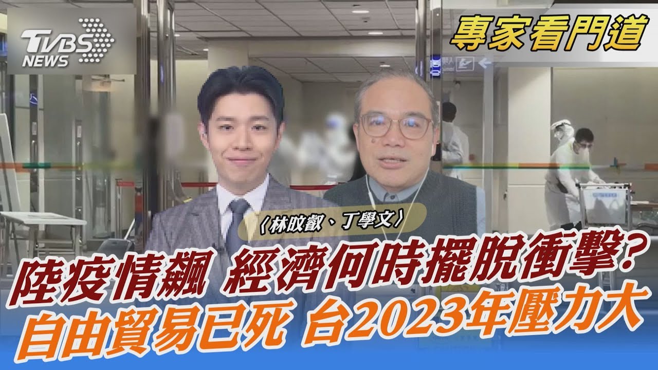 景氣不妙？台灣明年經濟成長率難保三