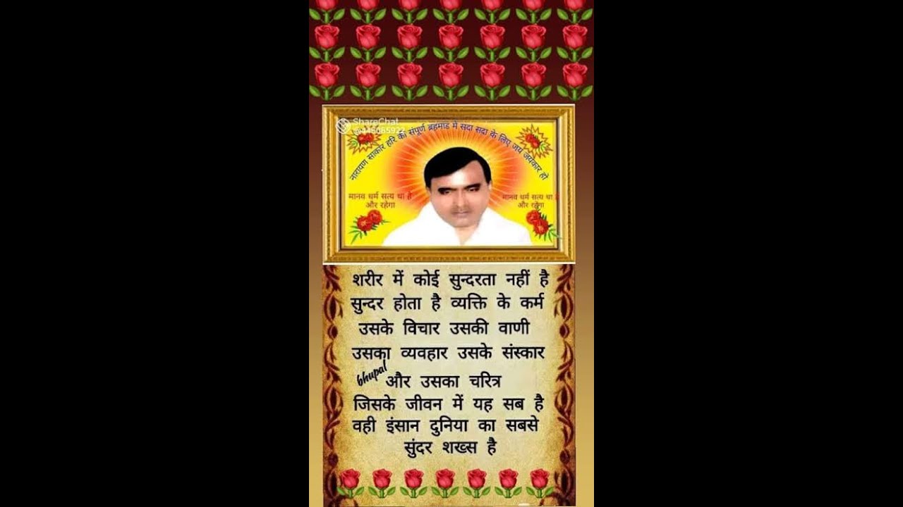 %E0%A4%9C%E0%A4%AF %E0%A4%B6%E0%A5%8D%E0%A4%B0%E0%A5%80 %E0%A4%B0%E0%A4%BE%E0%A4%AE  %E0%A4%B0%E0%A4