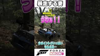 スープラで街を破壊する妻 【Forza Horizon 6】