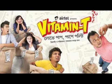 Tui, Ami, R....Tora by Rafa | Title Song | Airtel Presents Vitamin T