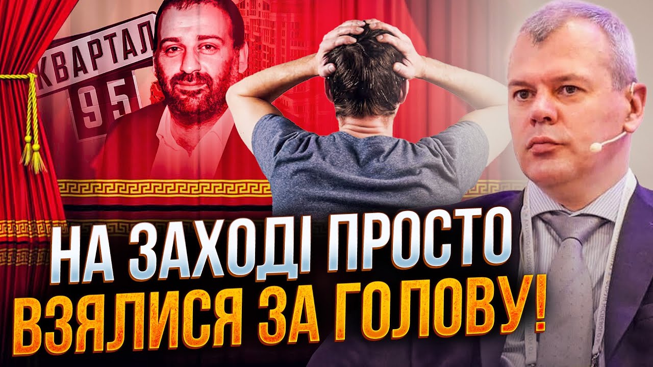 ⚡️На Заході не повірили своїм вухам, почувши деталі МІНДІЧГЕЙТУ! Допомогу з