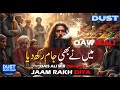 Jaam Rakh Diya Qawwali New Qawwali Sufi Song Qawwali Status Ahmad Faraz