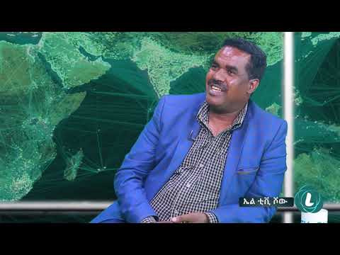 LTV WORLD: LTV SHOW : የዜጋ እና የብሔር ፖለቲካ እያሉ ህዝቡን ያራርቃሉ - ብ/ጀ ከማል ገልቹ