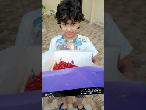 Jan 19,2020 yousef cake