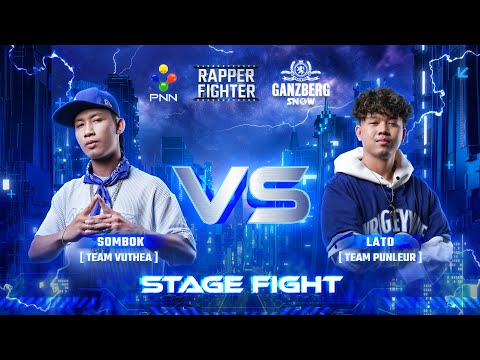 ⚡️+++ x SOMBOK​ VS LATO x STAGE FIGHT +++🔥⚡️