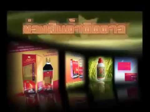 เพื่อเพิ่มความแข็งแรงให้คำแนะนำ การรักษาขิงแรง