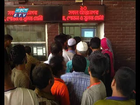 ট্রেনের আগাম টিকিট বিক্রি শুরু