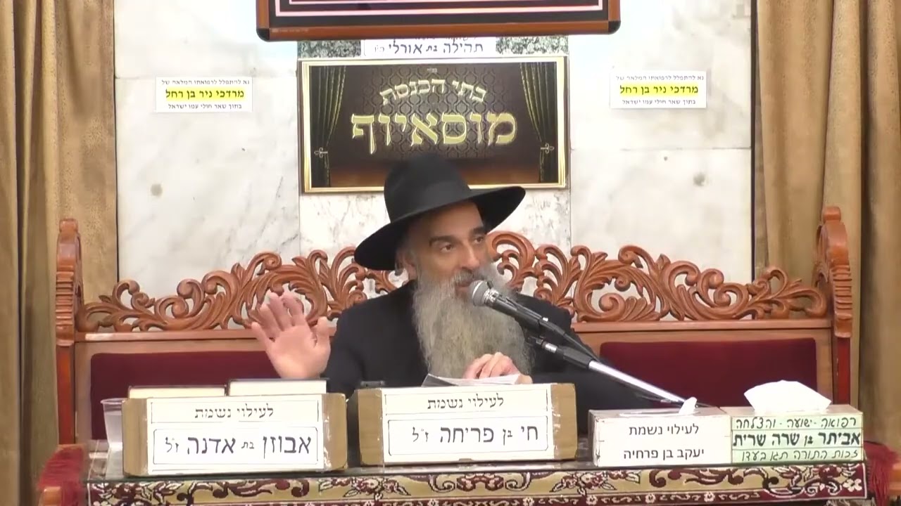 הרב מאיר שמואלי  • פרשת שמות תשפ'ד