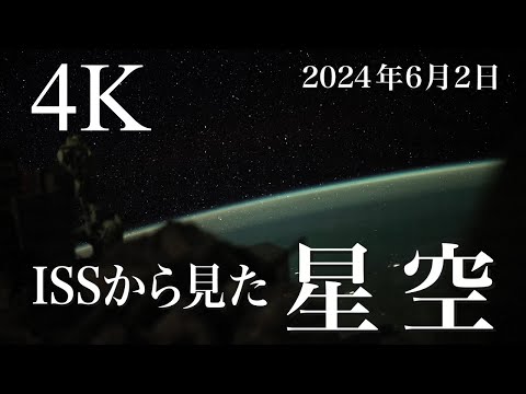 タイムカプセルがISSへ飛行 – メイキング