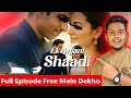 Ek Anjani Shaadi Full Episode Free Mein Kaise Dekhen How To Watch Ek Anjani Shaadi Full Episode
