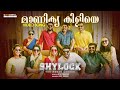Manikya Kiliye Video Song Shylock RajKiran Divya S Menon Sachin Raj