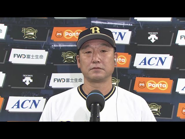 10/23 バファローズ・中嶋監督代行 試合後インタビュー