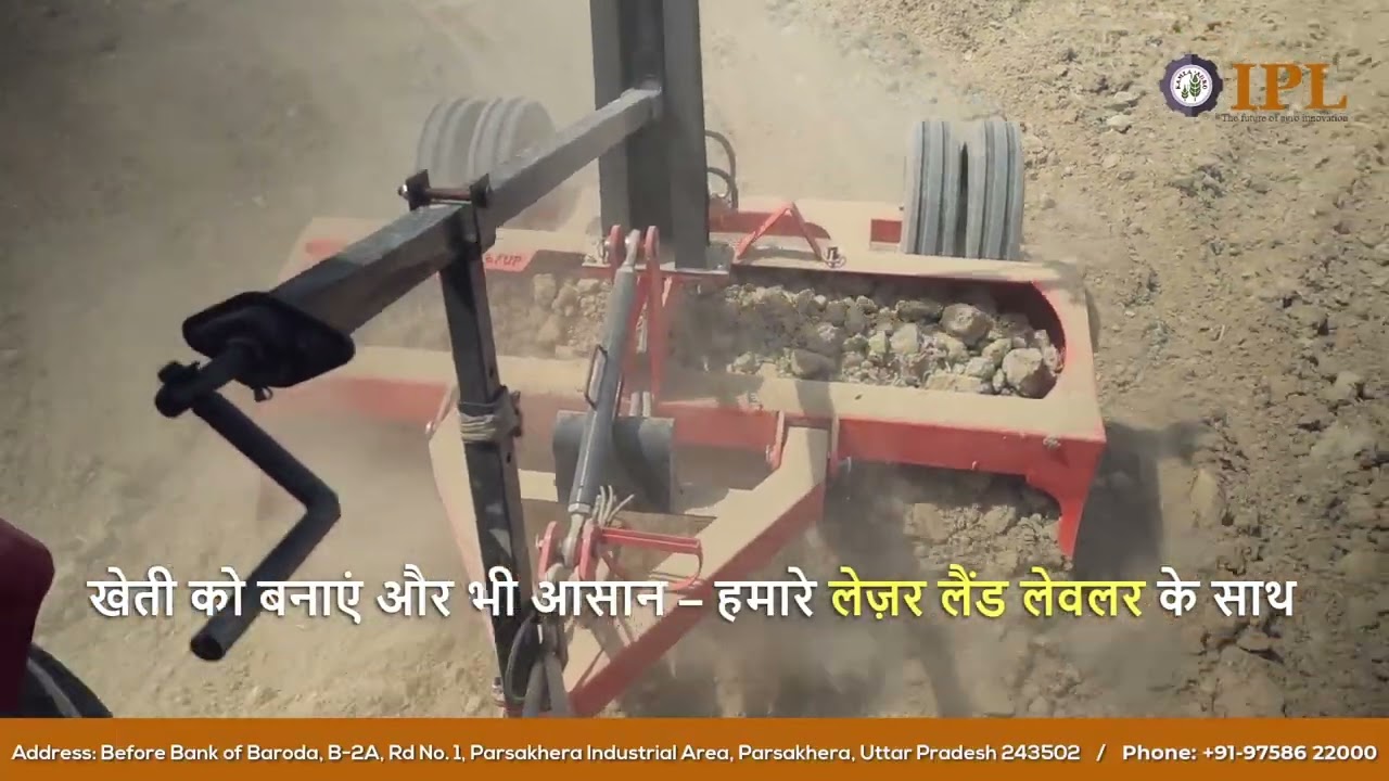 Kamla Agro — Machinery Showcase