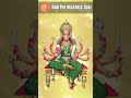 ஆஷாட நவராத்ரி முதல் நாள் Navatrispecial