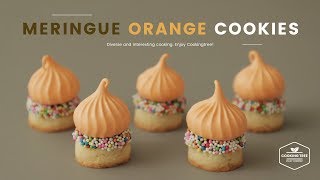 스위스 머랭 쿠키를 올린 오렌지 쿠키 만들기 : Orange cookies with Swiss meringue cookies-Cooking tree쿠킹트리*Cooking ASMR