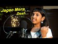 Jagao mera desh...🎶🎵 || Patriotic song for kids || AR Rahman Song