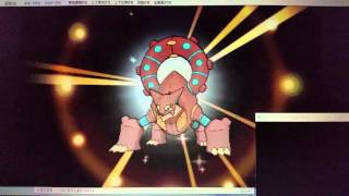 ボルケニオン ポケットモンスター グレッグル ヤングース ベロリンガ