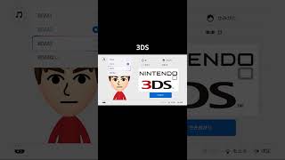 神アプデしたSwitch2#Mii #BGM #Mii編集画面