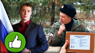 =Обзор ИРП= Новый Российский сухпай для ЗАКЛЮЧЕННЫХ! ШОК! Что едят в тюрьме! Выборы 2018