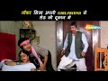 नौकर मिला अपनी GIRLFRIEND से सेठ की दूकान मे Mov
