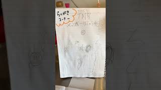 お客様ノートの書き込み こばら屋 ソレーネ周南 から揚げ