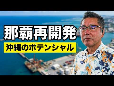下地ミキオ YouTube-ch がライブ配信中!