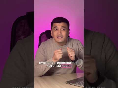 Частный судебный исполнитель изъял имущество с нарушениями