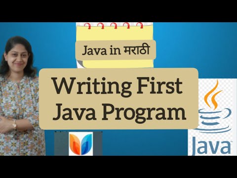 Java 4 Writing First Java Program 2023 In Marathi Javaforbeginners Javaprogramming Java
