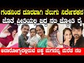 ಗಂಡ ಮಗನನ್ನು ಮರೆತ ಕಿರುತೆರೆ ನಟಿ ಜ್ಯೋತಿ �