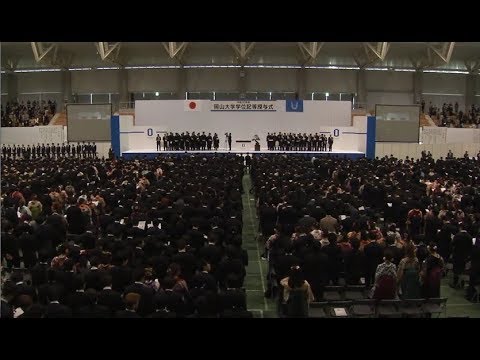 平成30年度岡山大学学位記等授与式