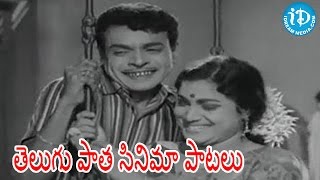 Telugu All Time Comedy Songs