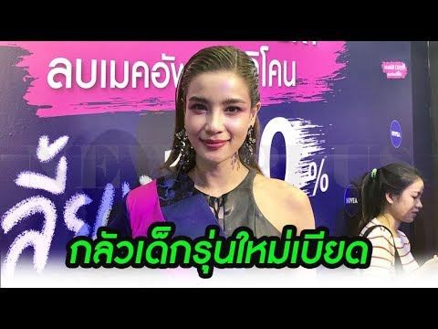 คลิกเพื่อดูคลิปวิดีโอ
