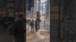 本当に優しい男性の特徴 #hspあるある #心に響く言葉 #hsp #繊細さん #dv