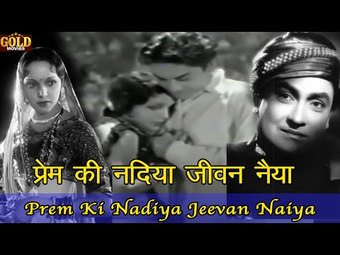 जीवन है सपना मोह और माया — वीडियो थंबनेल