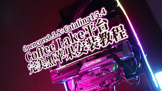 [請益] 黑蘋果主機板選擇及各板廠BIOS疑問