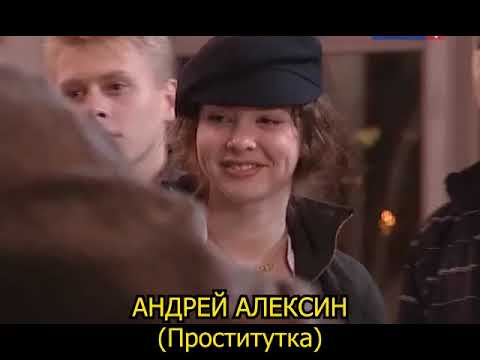 Андрей Алексин (Проститутка) - Девочка (2023).
