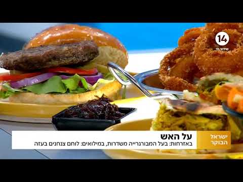 תמונה של הפסאז' שדרות