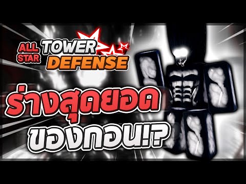 รีวิว