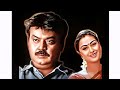 ️ Kannupada Poguthaiya Movie In BGM ️ Vijayakanth Bgmi Bgm Bgmivideos