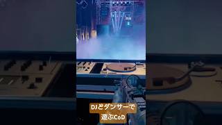ラン猫ちゃんとCoDの中のクラブ来た。