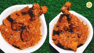 Restaurant style rich n creamy Chicken handi/chicken handi recipe by My Passion Book